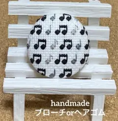 ハンドメイド　くるみボタン　クロスステッチ　ブローチ　ヘアゴム　#827