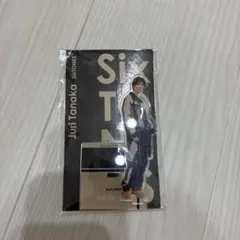 SixTONES アクリルスタンド アクスタ 田中樹