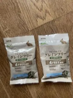 ラビットレシピ　グレインフリー　×2のサムネイル