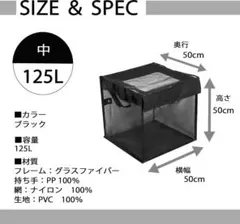 ★訳アリ S-8 ゴミステ-ションボックス Mサイズ 125L お買い得 カラス