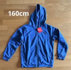 【新品未使用】PUMA プーマ フード付きパーカー 青 ブルー 160cm