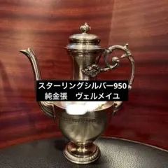 やきそば様 リクエスト 2点 まとめ商品