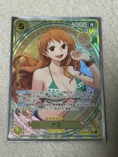 ワンピースカードゲーム　ナミ　SP ヒロインズエディション
