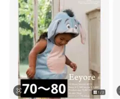 ロンパース コスチューム