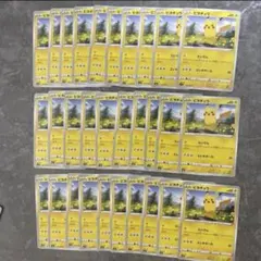 ピカチュウ　人気セット　まとめ売り