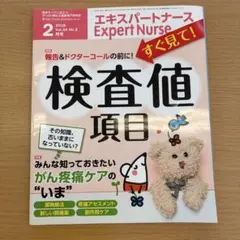 Item thumbnail for item ad0efe66-7360-4c7c-b79a-4aec7a860dcc