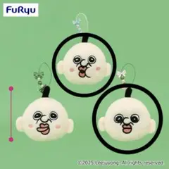 パンパンくんの日常 ビーズ付きマスコット