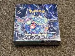 ステラミラクル 2BOXセット ぺりぺりあり シュリンク無し - メルカリ
