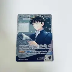 黒羽快斗 キャラクターグッズ