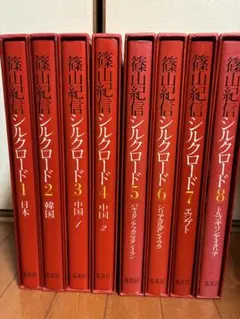 2026年最新】篠山紀信 シルクロードの人気アイテム - メルカリ