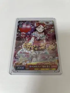 WS Happy 18th Anniversary!! [白] 箔押し ヴァイス Happy 18th Anniversary!! [白] 箔押し - メルカリ