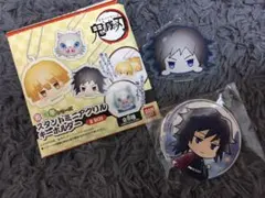 冨岡義勇 鬼滅の刃　缶バッチ　アクスタ
