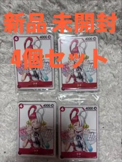 ONE PIECE RED ウタグッズ&特典つきBD2box ONE PIECE ワンピース RED ウタグッズ&特典つきBD2box - メルカリ