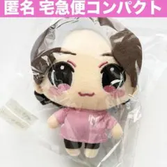 ICEx 山本龍人 ぬいぐるみ ICEx 山本龍人 ぬいぐるみ マスコット BOKUNCHI - メルカリ