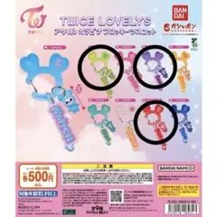 TWICE LOVELYS アクリル カラビナ フロッキーマスコット 3個セット