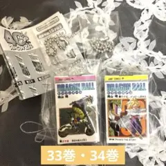 ドラゴンボール 40th コミックス チャーム コレクション03