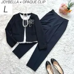 ジョイベラ × オペーク　パンツスーツ　フォーマル　ノーカラー　ツイード　紺　L