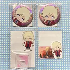 A3! セガラッキーくじ シトロン