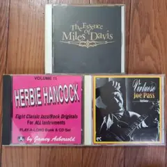 CD ジャズ 3枚セット