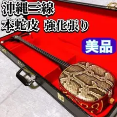 黒檀 二胡 宝慶二胡 北京購入 弓 松脂ケース付き 中国民族楽器 黒檀 二胡 宝慶二胡 北京購入 弓 松脂ケース付き 中国民族楽器 - メルカリ