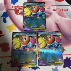 メガシャリタツ　3枚　プロモ