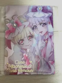 プリキュア キュアマシェリ キュアアムール ウエハースHR カード