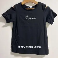 a.v.v カットアウトスリーブ Tシャツ 160 黒ズボン付