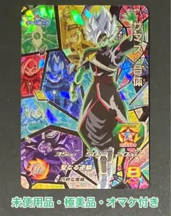 スーパードラゴンボールヒーローズ ザマス UM12-HCP2