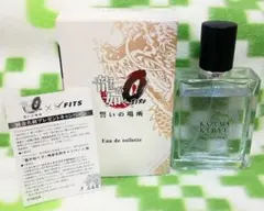 【廃盤】龍が如く コラボ オードトワレ 香水 桐生モデル 限定 香水 Amazon | 龍が如く オードトワレ 50ml 15th Anniversary 桐生一馬