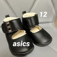 asics/アシックス/ファーストシューズ/ベビー/スニーカー/フォーマル