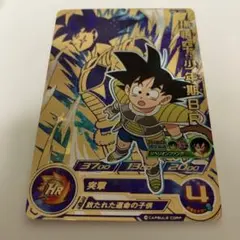 1440 ドラゴンボールヒーローズ SDBH ugm8-064 孫悟空少年期 - メルカリ