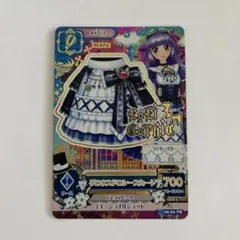 2026年最新】グロウスドロシーの人気アイテム - メルカリ