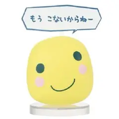 2025年最新】もうこなの人気アイテム - メルカリ
