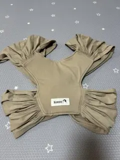 Konny 抱っこ紐 Sサイズ ベージュ