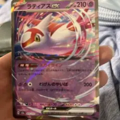 ラティアスex RR 075/193 SV7a 楽園ドラゴーナ ポケモンカード - メルカリ