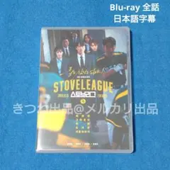 2025年最新】銭の戦争 Blu-ray BOXの人気アイテム - メルカリ