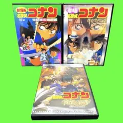 新品ケース交換済み　劇場版 名探偵コナン DVD33巻セット 新品ケース収納 劇場版 名探偵コナン DVD 3巻セット 緋色の弾丸 他