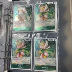 キャロットカード 4枚セット 7000