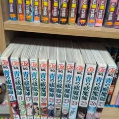 青の祓魔師 セット