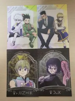 HUNTER×HUNTER 念能力測定シート 4枚セット - メルカリ
