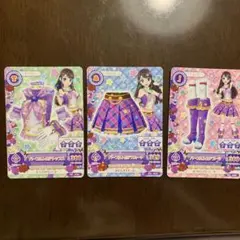 アイカツカード パープルトルテコーデ　紫吹蘭