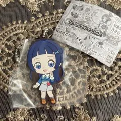 匿名配送　蒼風なな　ラバーマスコット　キミとアイドルプリキュア