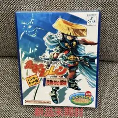 新品未開封 PC用ソフト 風来のシレン 月影村の怪物 インターネット版 不思議のダンジョン 風来のシレン 月影村の怪物Windows PC 版