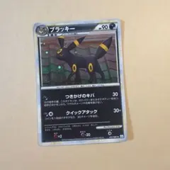 C*L様 よみがえる伝説 ブラッキー ミラー ★L2 美品・超希少‼️ホロ無し‼ C*L様 よみがえる伝説 ブラッキー ミラー ☆L2 美品・超希少‼️ホロ