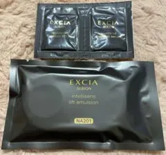 【新品未使用】エクシア アンテリサンス リフトエマルジョン NA201 試供品