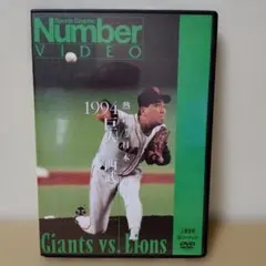 2025年最新】熱闘 日本シリーズの人気アイテム - メルカリ