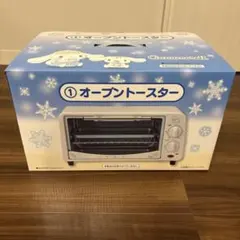 シナモロール　オーブントースター