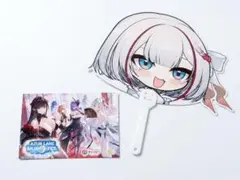 【現品限り】アズールレーン 9周年 ポストカード ＋うちわ