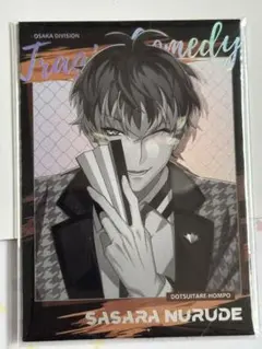 ヒプマイ 中国限定 9th 白膠木簓 ZEROOUT 缶バッジ 9点 ヒプマイ 中国限定 9th 白膠木簓 ZEROOUT 缶バッジ | Shop at