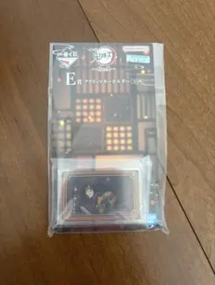 鬼滅の刃　一番くじ　E賞 アクリッツキーホルダー　冨岡義勇